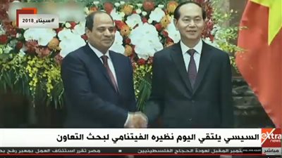 عاجل| الرئيس السيسي ونظيره الفيتنامي يشهدان توقيع  عدد  من  مذكرات التفاهم  لـ تعزيز التعاون 