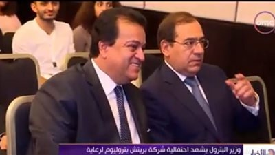 فيديو.. وزير البترول يشهد  احتفالية شركة بريتش بتروليوم  لـ رعاية الباحثين الموهوبين 