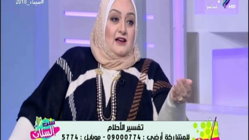 رانيا شارود