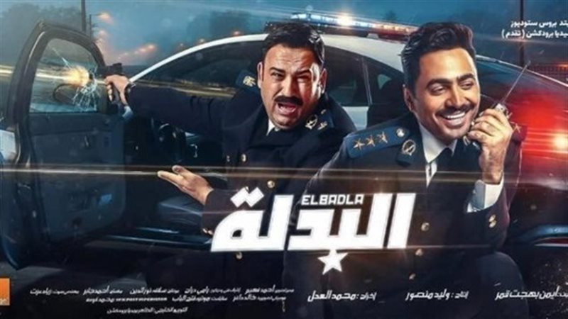 تامر حسني 