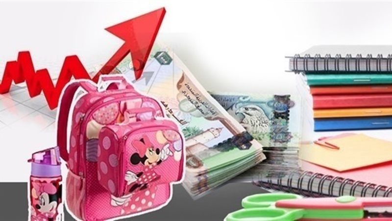 أزمة أولياء الأمور