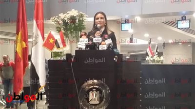 سحر نصر: التعاون المصري الفيتنامي انطلاقة في مجال التنمية