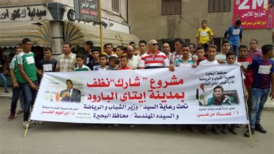رئيس مدينة ايتاي البارود لـ
