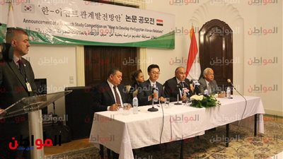 صور.. السفارة الكورية تطلق مسابقة تتيح للفائزين السفر إلى كوريا مجانًا