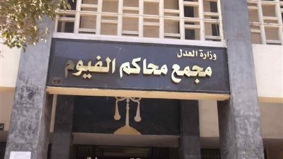 محكمة الفيوم تجدد حبس المتهمين بالتنقيب عن الآثار بهوارة المقطع 15 يومًا