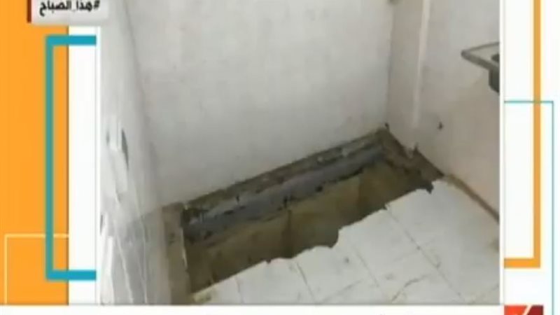 مقتل شاب بالرحاب