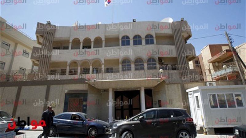 سفارة كوريا بالقاهرة
