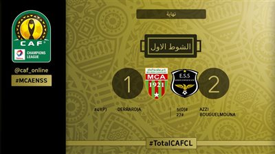 دوري أبطال أفريقيا.. وفاق سطيف يتقدم على مولدية الجزائر في الشوط الأول