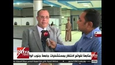 فيديو.. مستشفيات جنوب الوادي الجامعية: أبوابنا مفتوحة 24 ساعة أمام حالات الانتظار