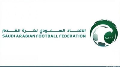 الاتحاد السعودي يكشف موقفه من السوبر المصري السعودي في بيان صحفي