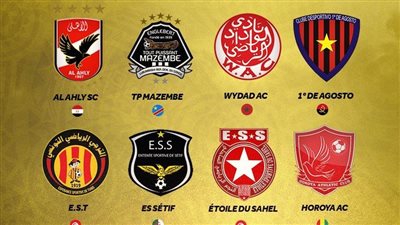 تعرف على الأندية المتأهلة لدور الـ 8 من دوري أبطال أفريقيا