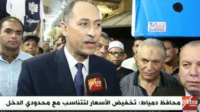 مدير أمن دمياط : نتكاتف مع  جميع الأجهزة التنفيذية من أجل منح  المواطن كل احتياجاته  بـ أقل الأسعار 