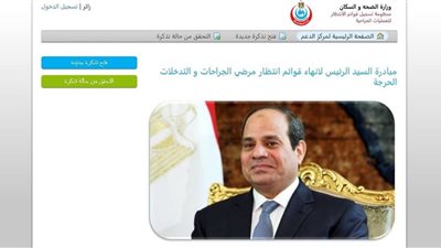 محافظ سوهاج: الانتهاء من 464 حالة قوائم الانتظار بالمستشفيات حتى الآن