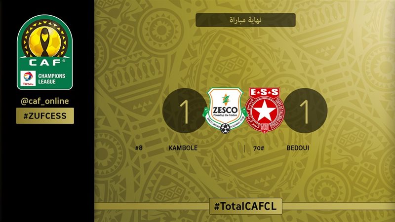 النجم الساحلى