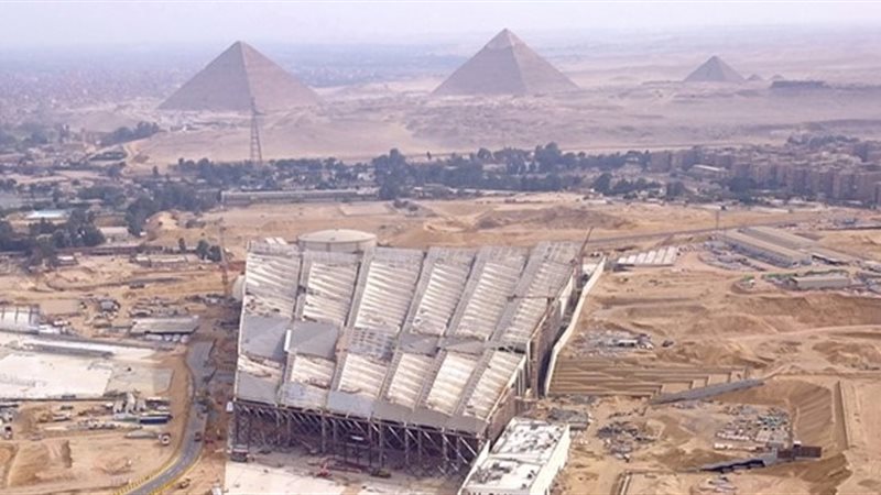  المتحف المصري الكبير