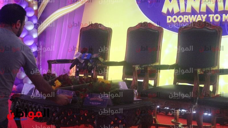 المواطن