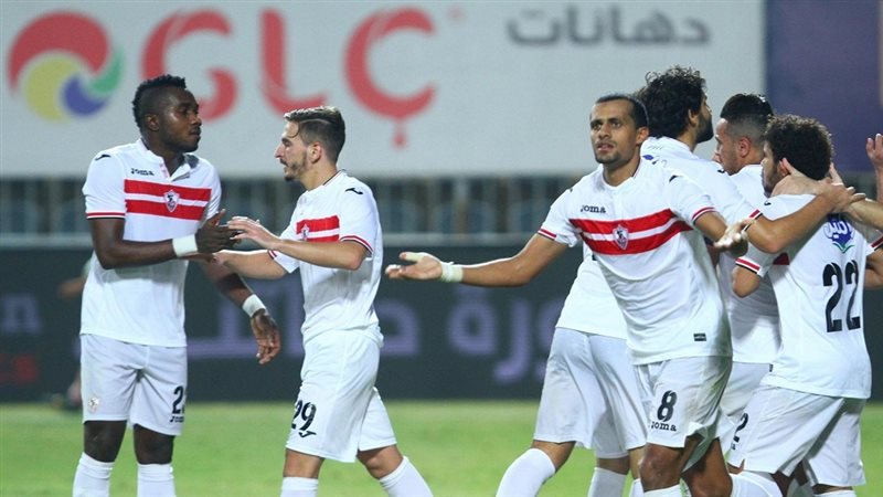 الزمالك