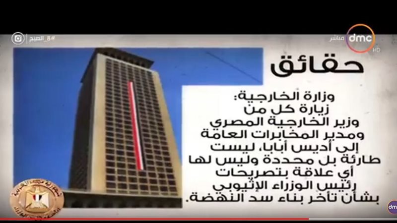 الحكومة تنفي عدد
