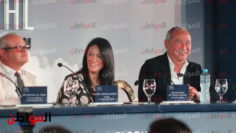 رانيا المشاط  وزيرة