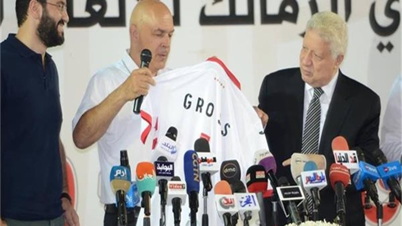 جروس - مدرب الزمالك