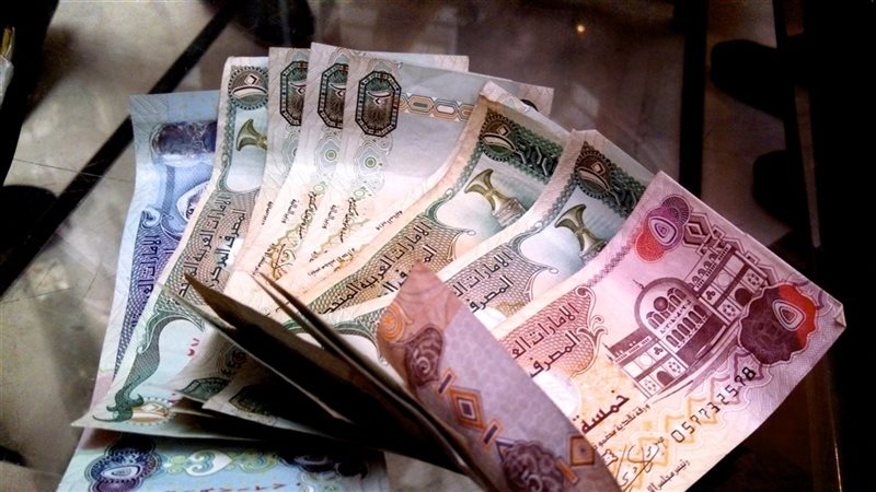 سعر الدرهم الإماراتي
