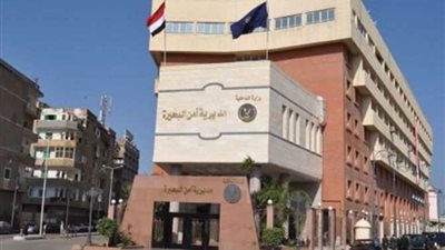 ضبط 1469هارب من أحكام خلال حملة أمنية فى البحيرة