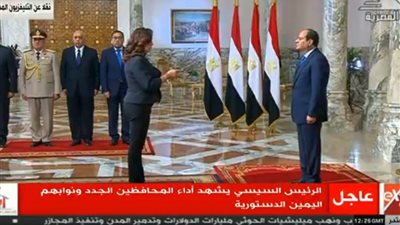 عاجل| منال عوض ميخائيل  تؤدي اليمين الدستورية محافظا لـ دمياط 