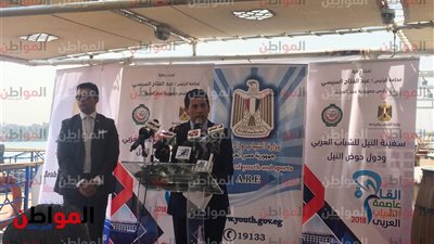 صور.. انطلاق سفينة الشباب العربي ودول حوض النيل برعاية وزارتي البيئة والرياضة