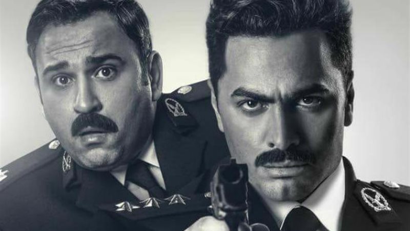 أفيش فيلم البدلة
