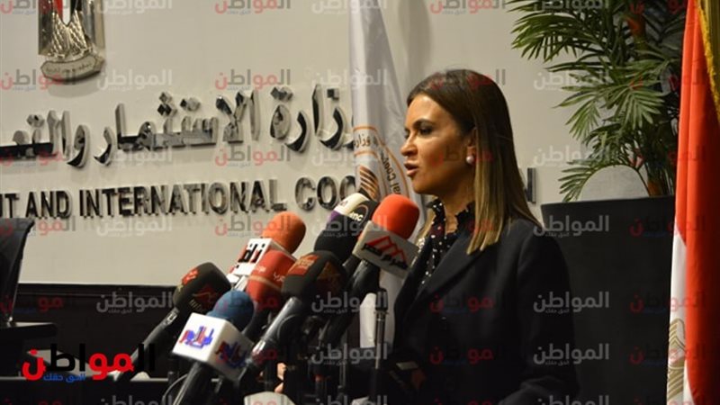 سحر نصر وزيرة الاستثمار