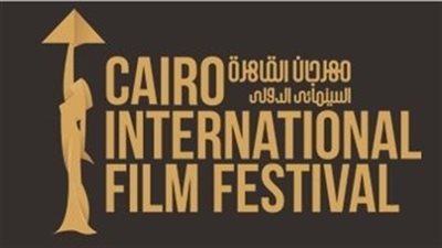 مهرجان القاهرة السينمائي يتصدر غلاف أكبر المجلات السينمائية العالمية