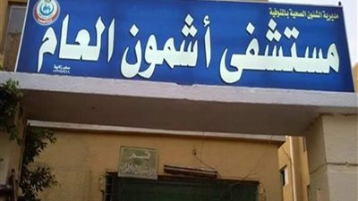 سخان غاز يتسبب في حرق شخصين في المنوفية.. تعرف على التفاصيل 