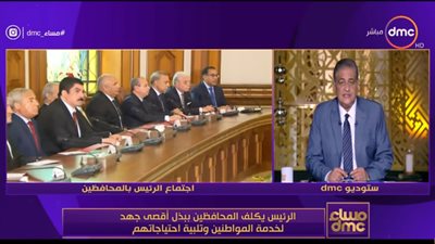 فيديو..  الرئيس السيسي يكلف المحافظين ببذل أقصى جهد لخدمة المواطنين