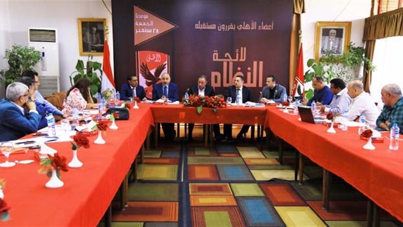   اللجنة المركزية