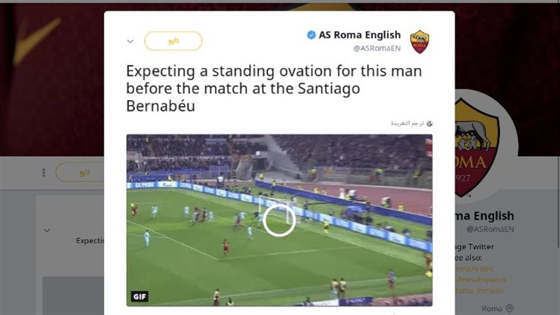 كوستاس مانولاس لاعب