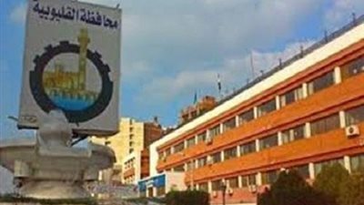أهم وأبرز أحداث الأسبوع بـ القليوبية
