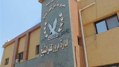 ضبط متهم بـ الاتجار فى العملات خارج السوق المصرفى بـ كفر الشيخ