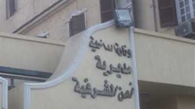 أمن الشرقية: ضبط 130 كيلو بانجو قبل ترويجها في الأسواق