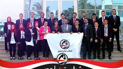 صور.. شباب تحيا مصر ينظمون برنامج التبادل الثقافي 