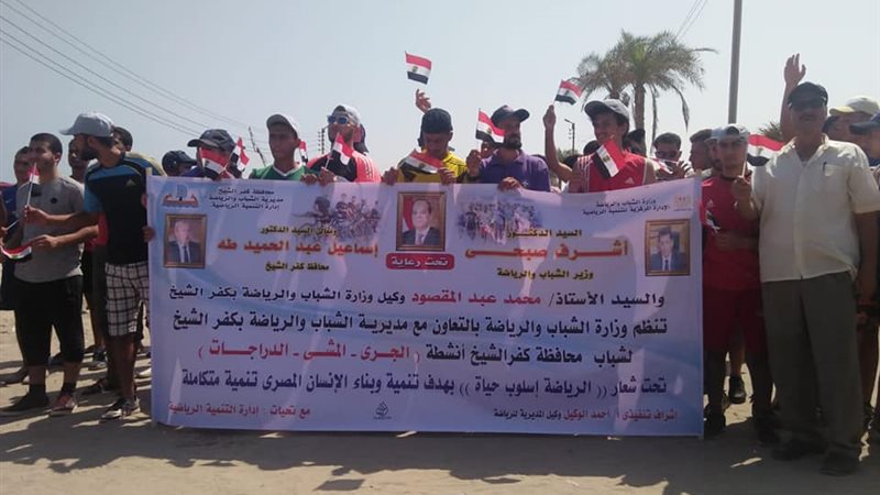 انطلاق مارثون رياض