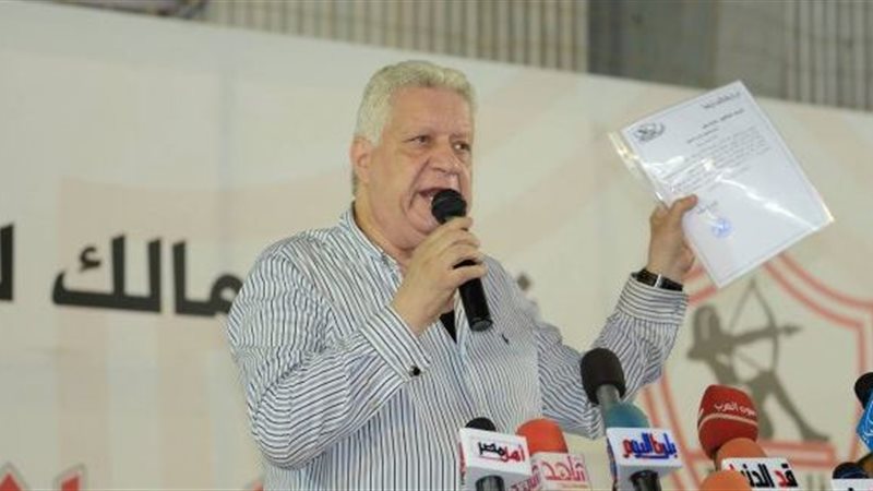مرتضى منصور - رئيس
