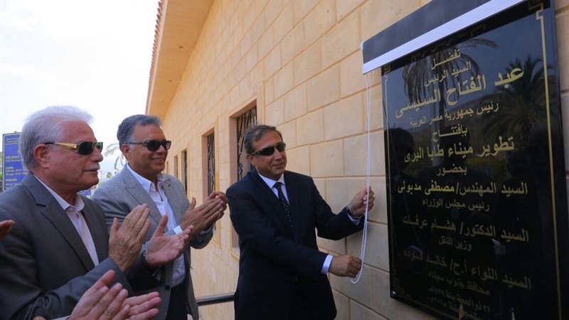 خلال الإفتتاح