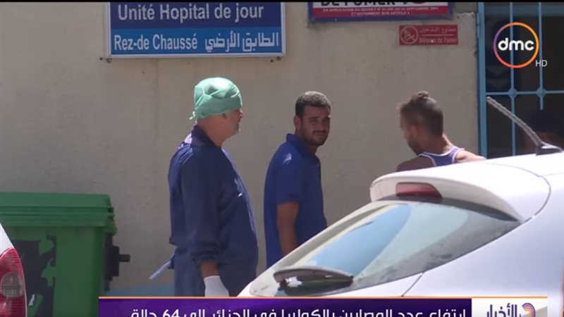 انتشار داء الكوليرا