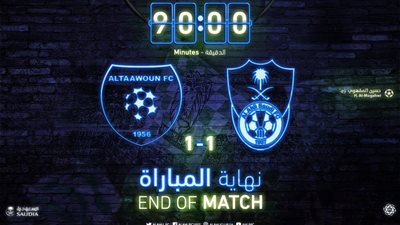 التعاون يفرض التعادل على أهلى جدة في الدورى السعودى