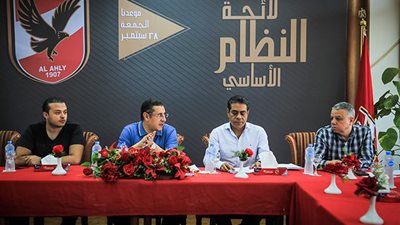 لجنة العضوية في الأهلي تناقش مقترحات إدارة الاشتراكات حول مشروع لائحة النظام الأساسي