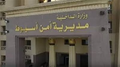ضبط تشكيل عصابي تخصص في سرقة مواتير الري بأسيوط