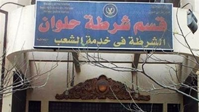 ضبط عاطل قبل ترويجه ربع كيلو 