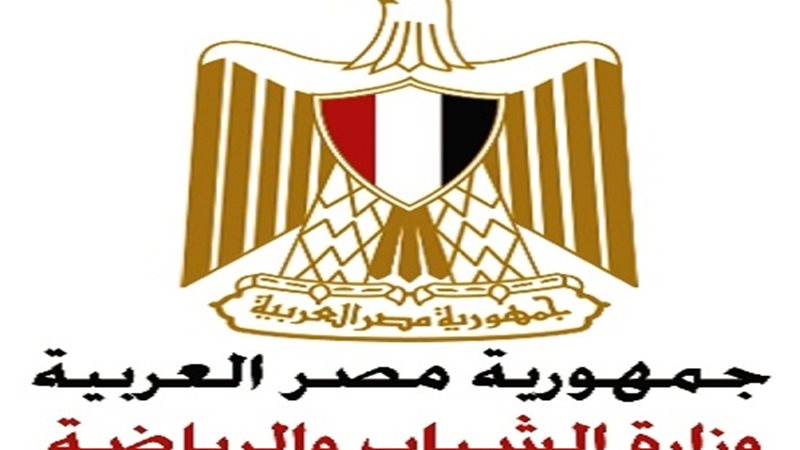 الشباب والرياضة