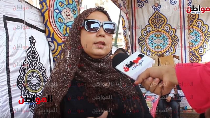 معرض مستقبل وطن