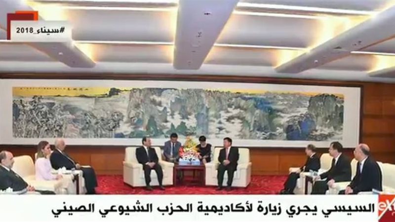 الرئيس عبد الفتاح